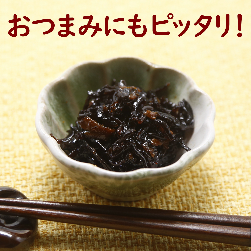 ラー油きくらげ 170g 内容量: 3袋