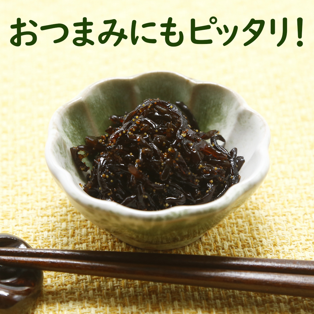 子持ちきくらげ 180g 内容量: 3袋
