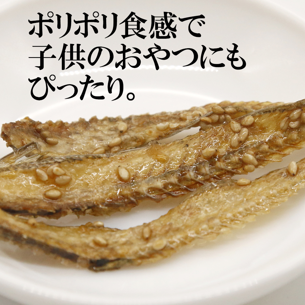 きす骨せんべい 内容量: 200g