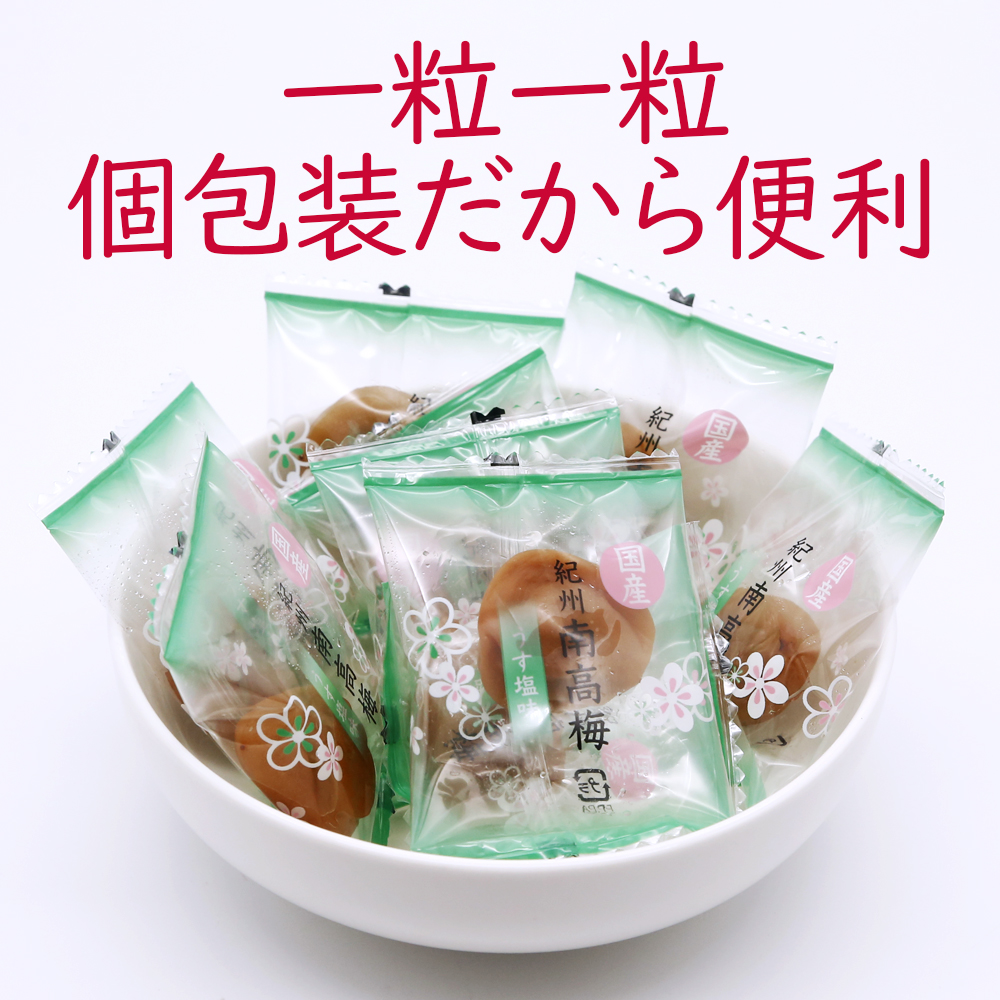 紀州南高梅うす塩味 内容量: 200g