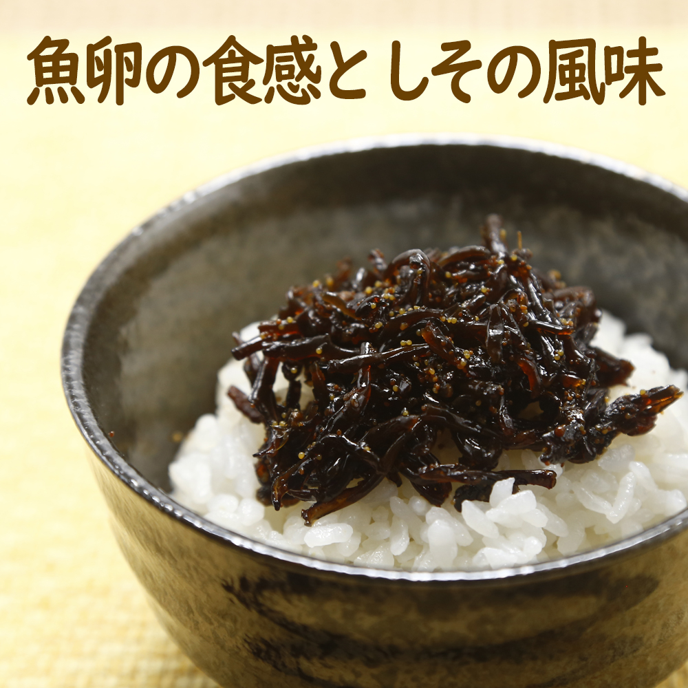 子持ちきくらげ 180g