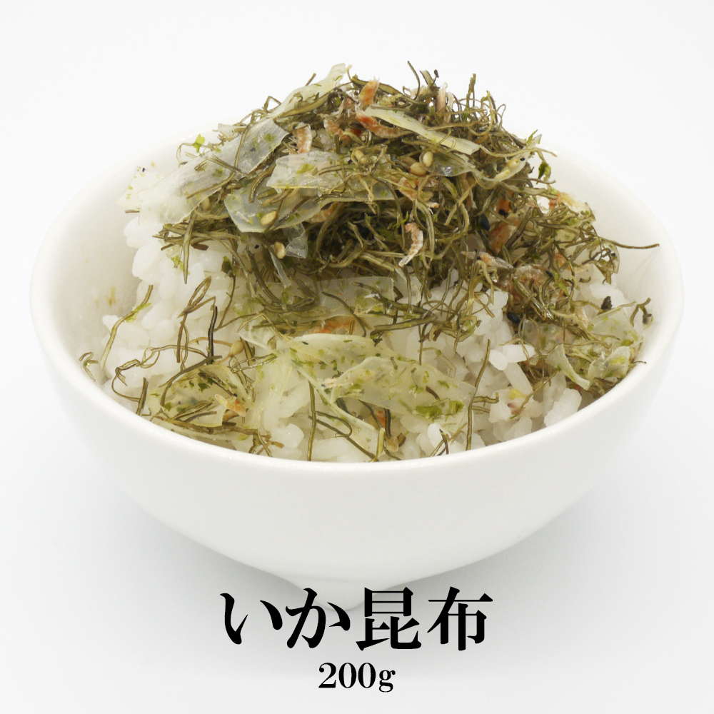いか昆布　200ｇ