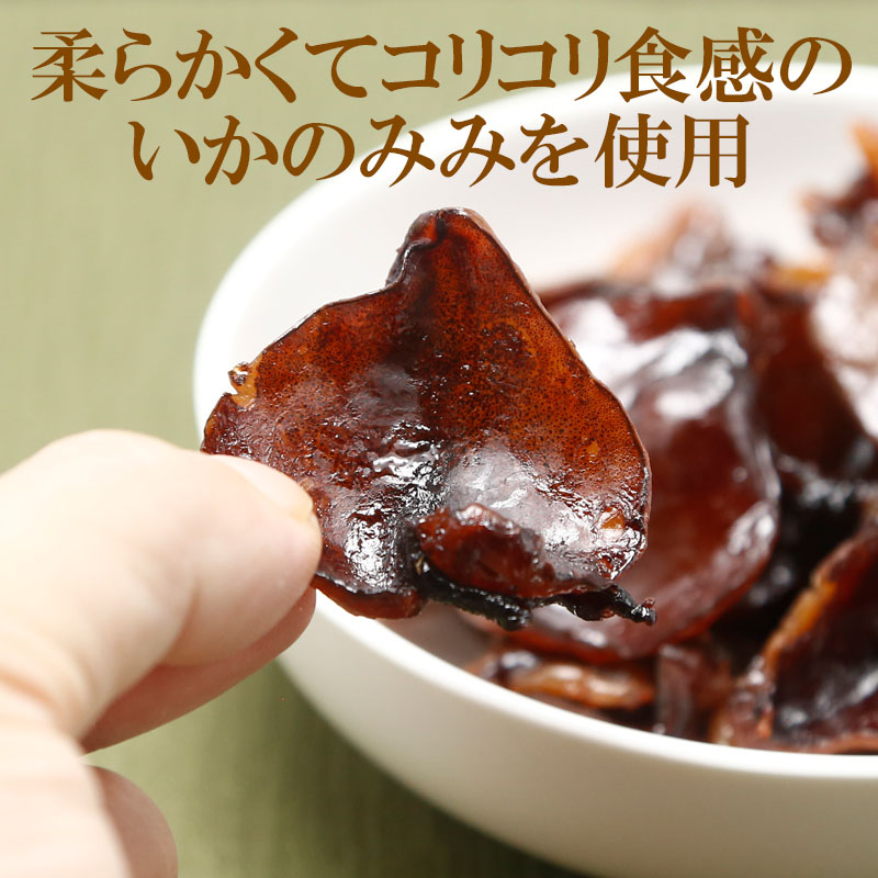 焼いか 浜焼風味 内容量: 200g