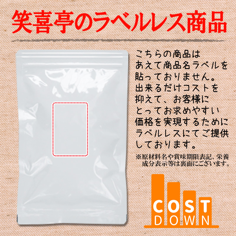 国産 あぶり焼さんま 170g 内容量: 2袋