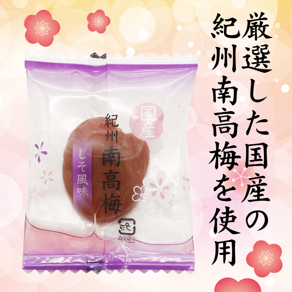 紀州南高梅しそ風味 内容量: 200g