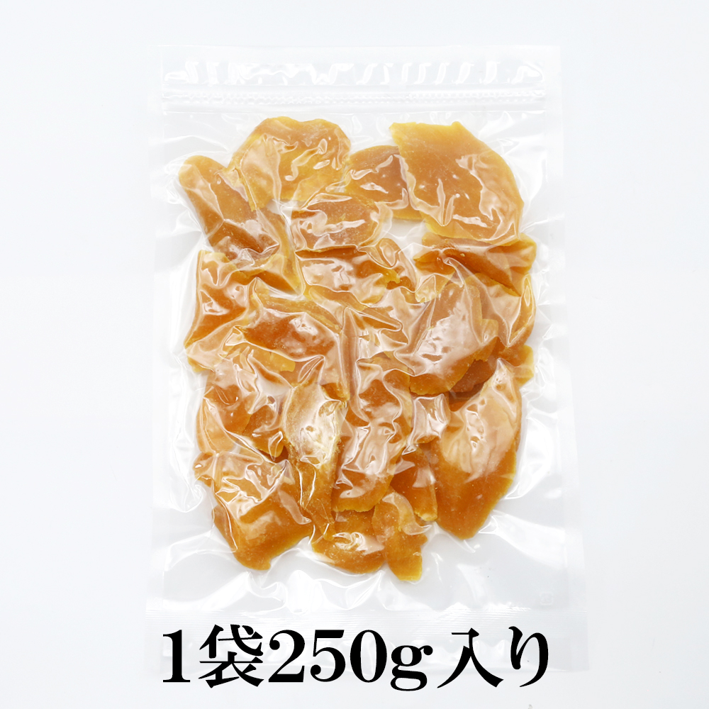 ドライマンゴー 250g 内容量: 1袋
