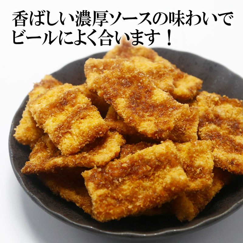 ひとくちソースカツ 内容量: 200g