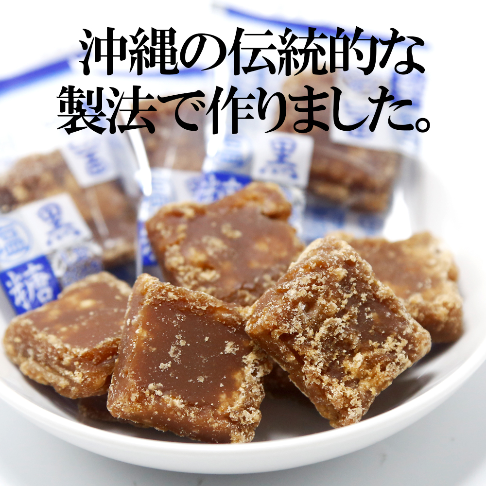 塩黒糖 150g