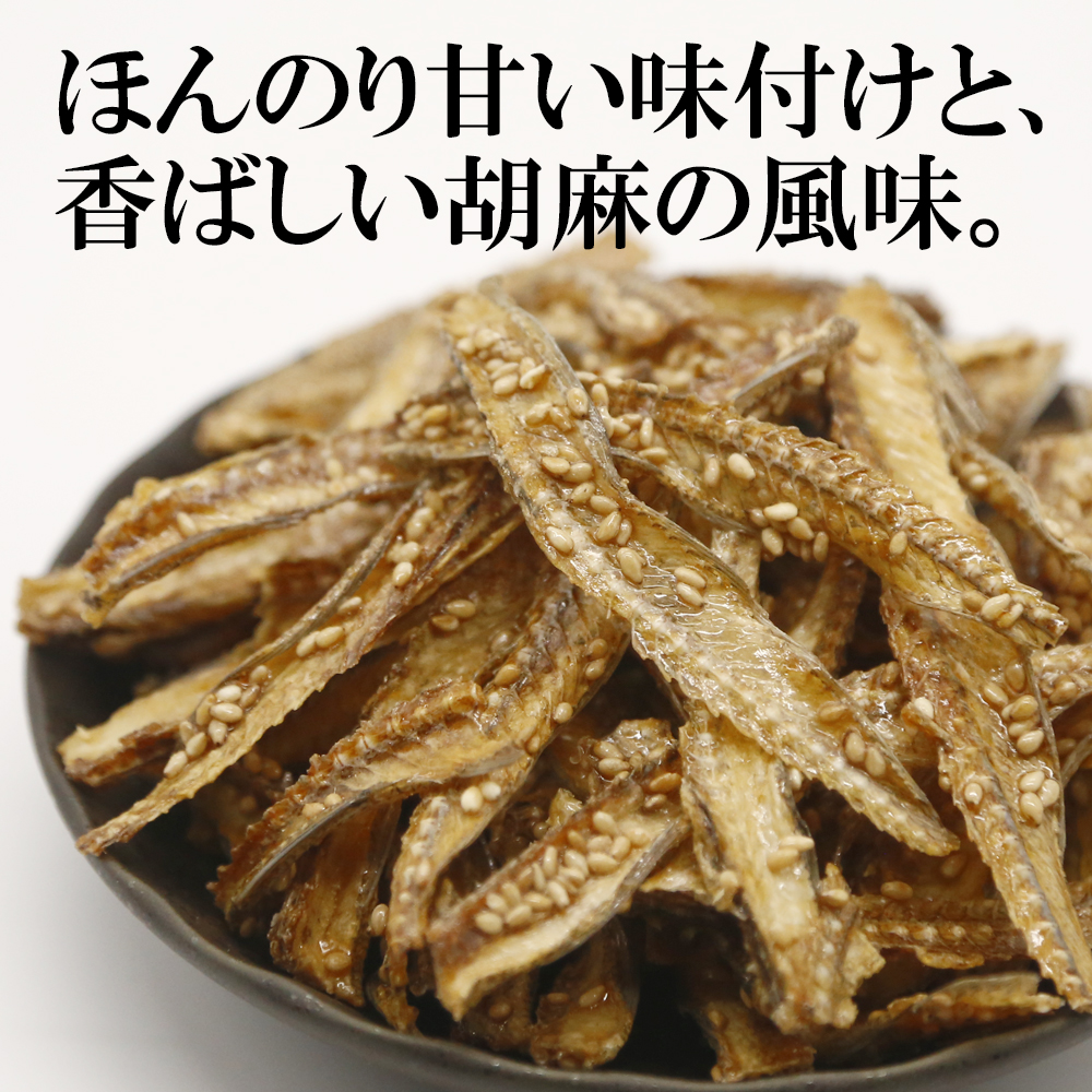 きす骨せんべい 内容量: 200g