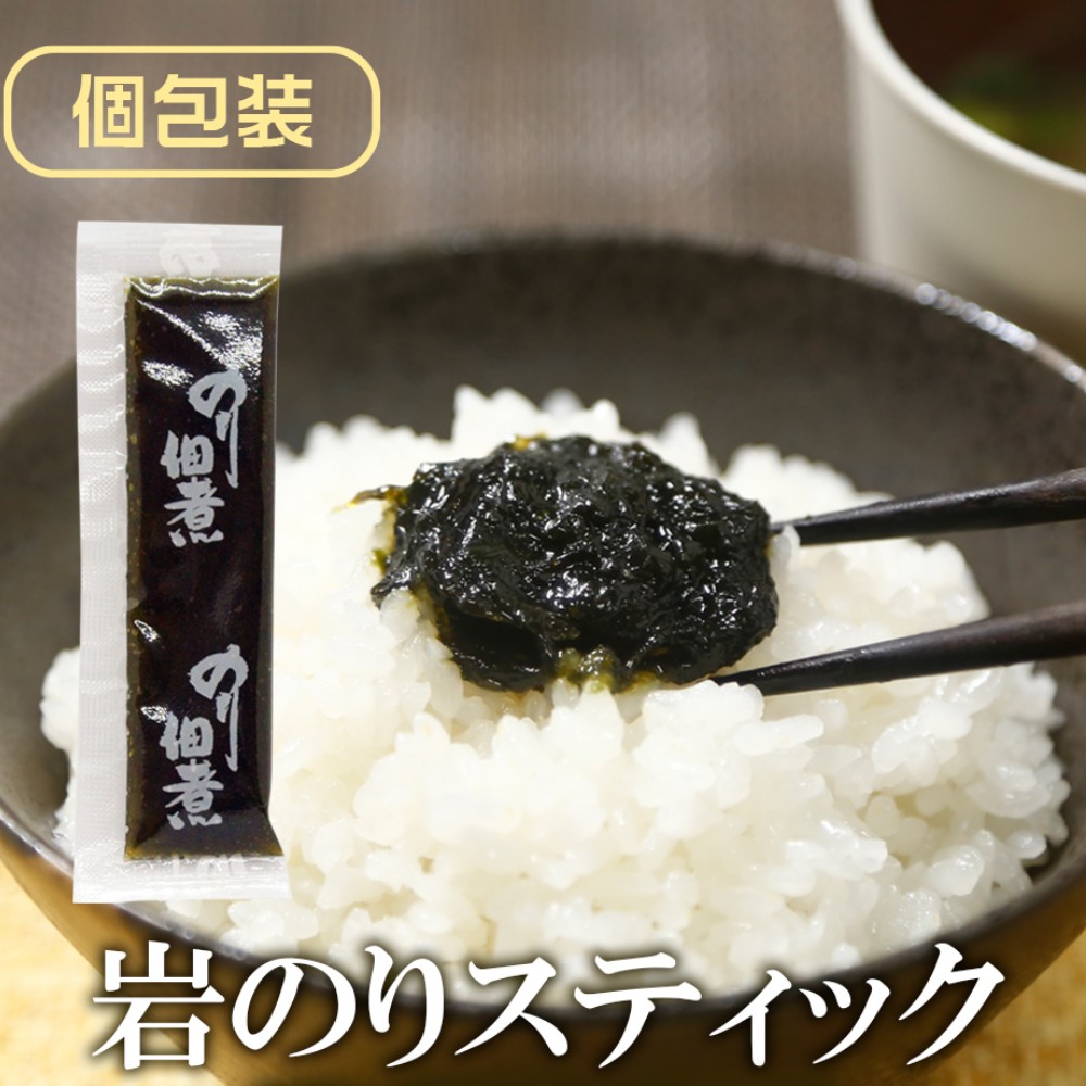 岩のりスティック 個包装