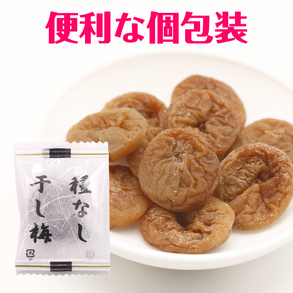 ドライフルーツ 干し梅 内容量: 230g