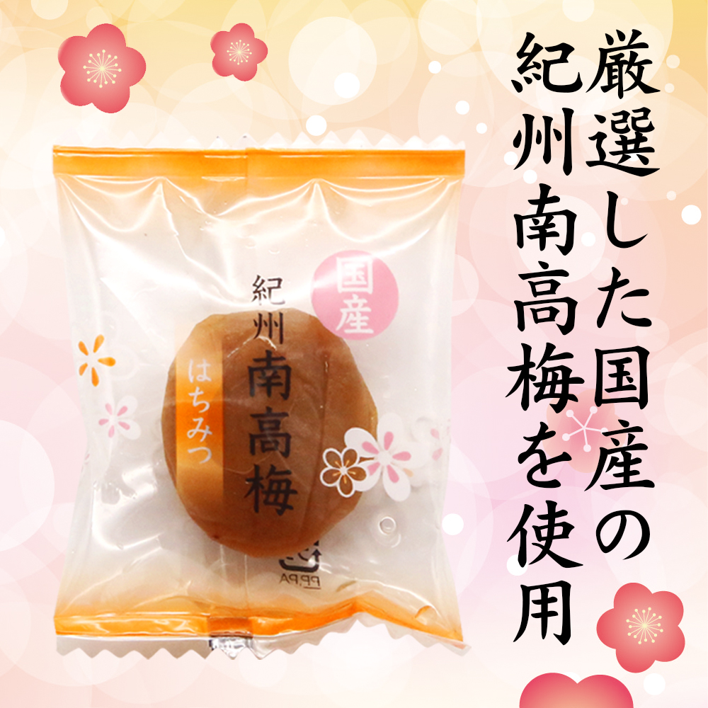 紀州南高梅はちみつ 内容量: 200g