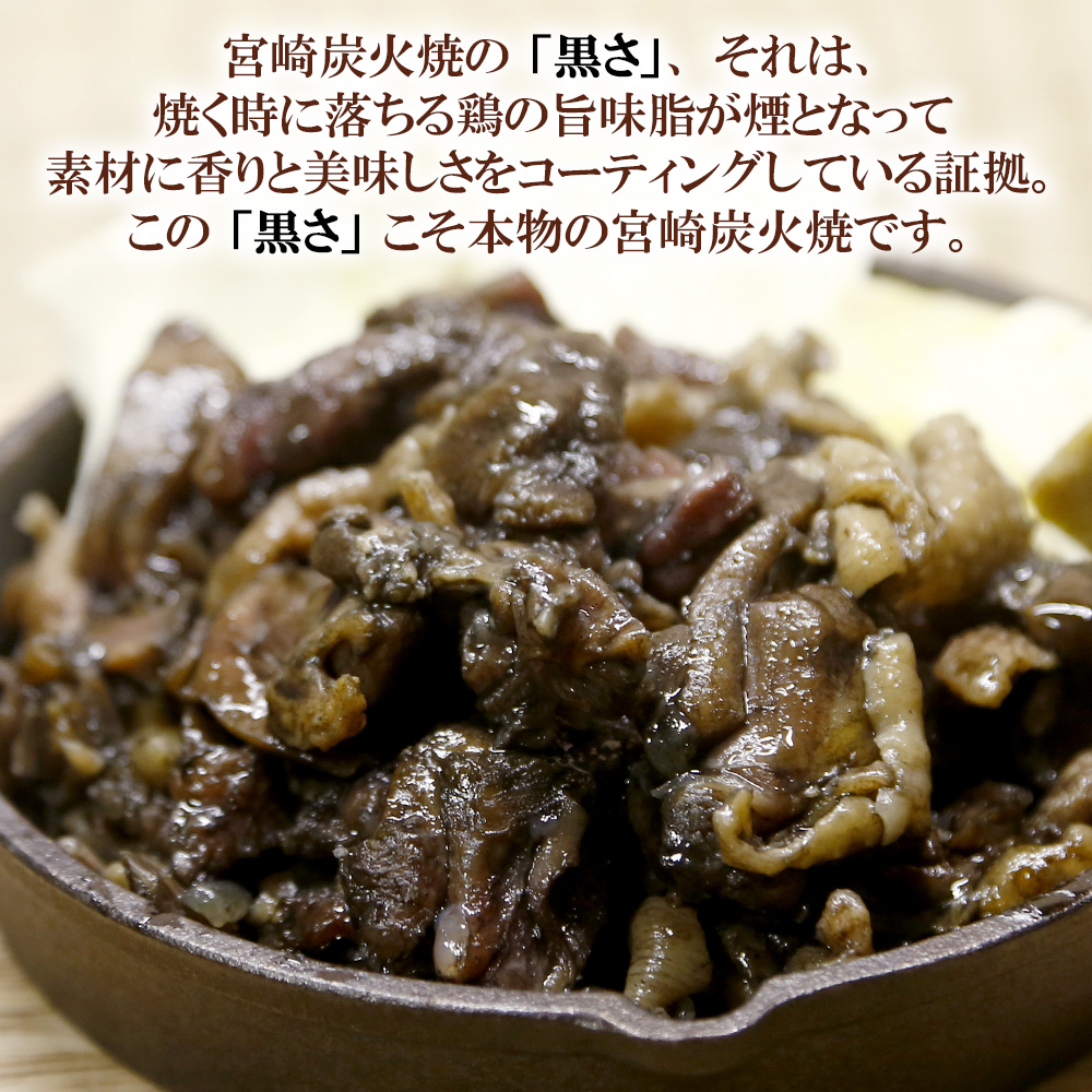 地鶏もも子 鶏炭火焼 160g 内容量: 1袋
