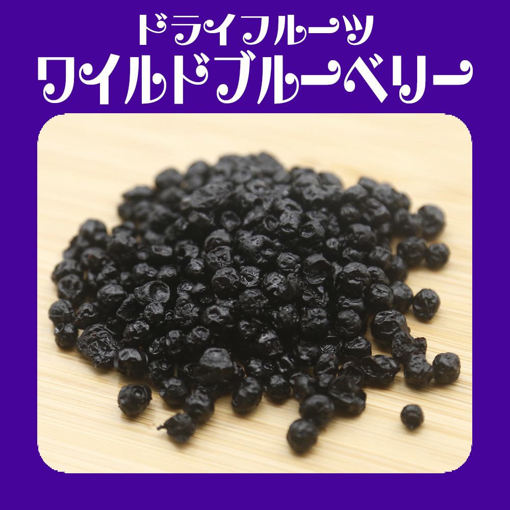 ドライフルーツ 6種詰合せセット 内容量: 各25g