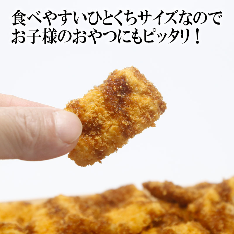 ひとくちソースカツ