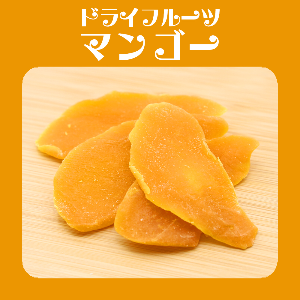 ドライフルーツ 6種詰合せセット 内容量: 各25g