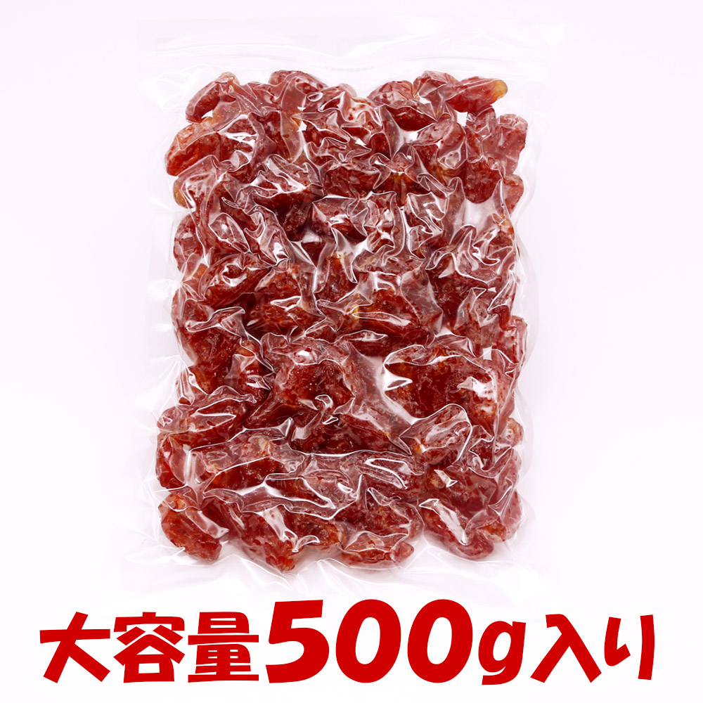 塩トマト甘納豆 500g 内容量: 1袋
