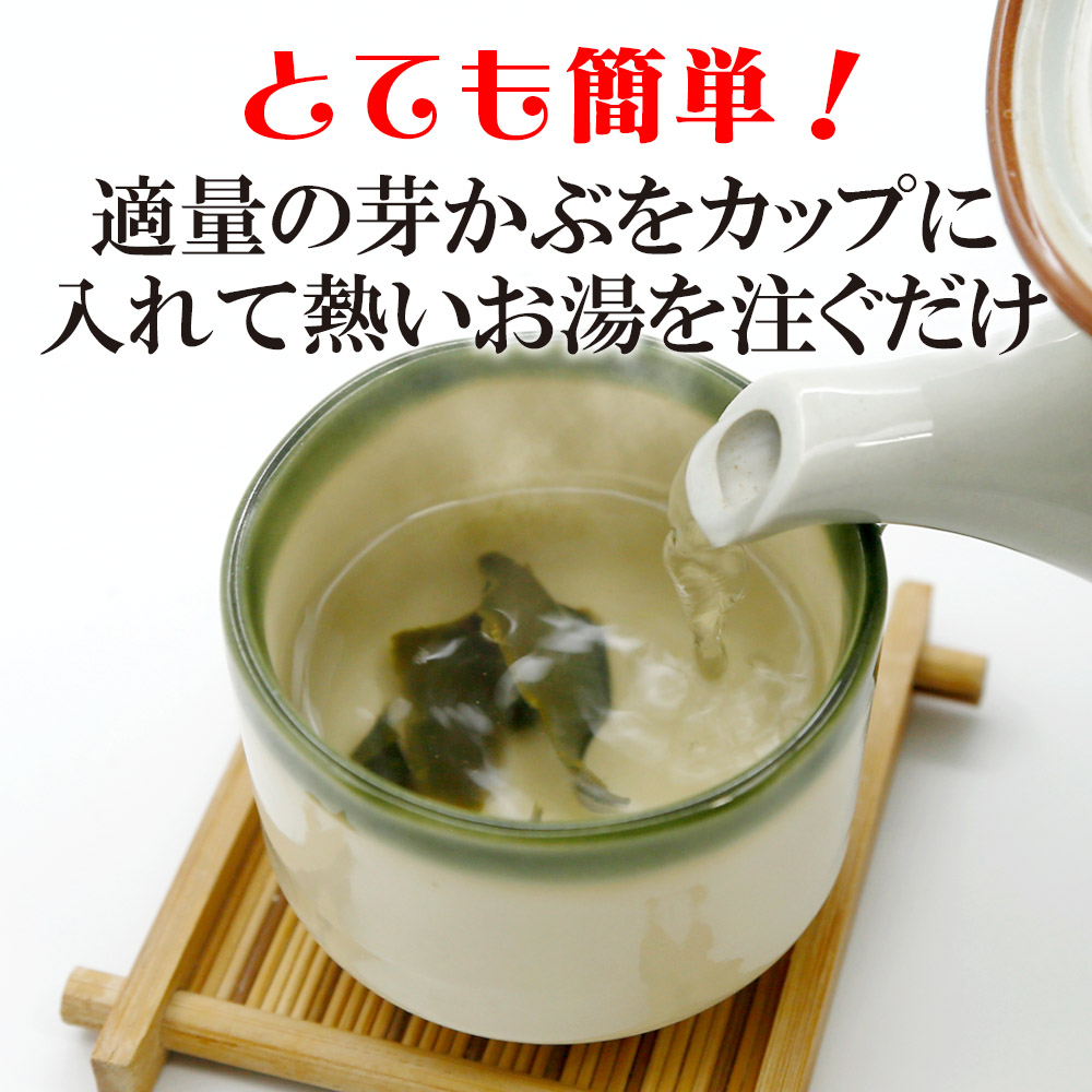 芽かぶ茶 内容量: 40g×2袋(1,200円税込）