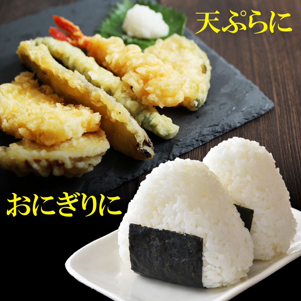 芽かぶ塩180ｇ 内容量: 3袋