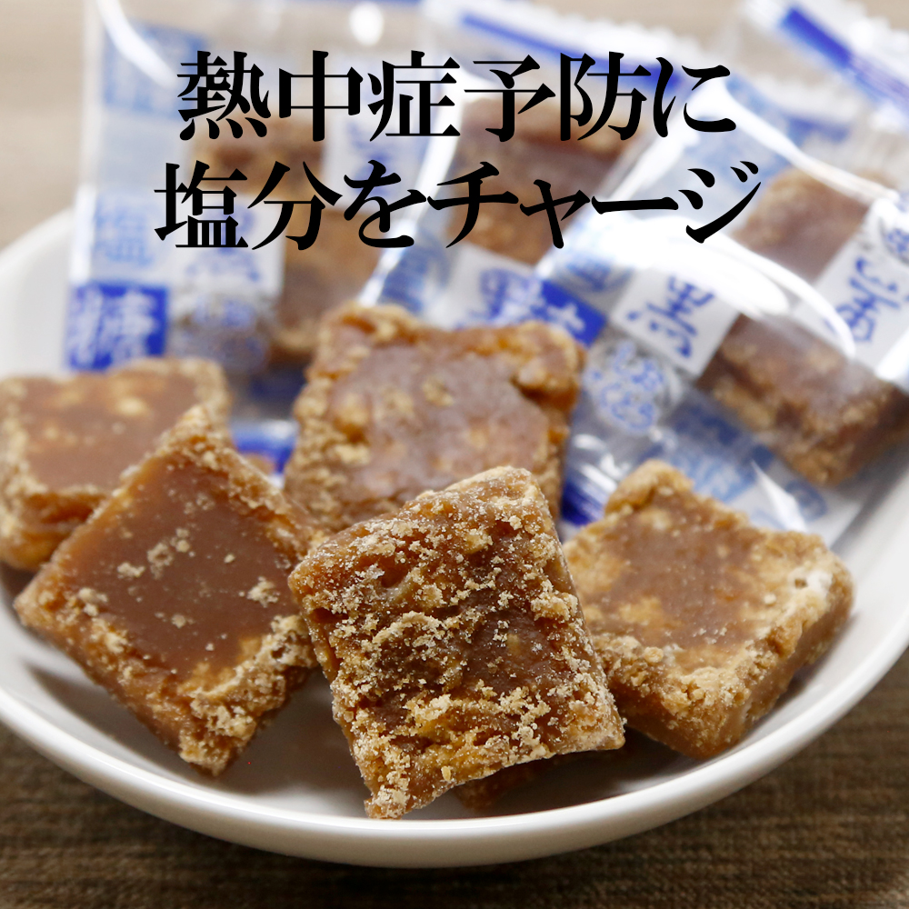 塩黒糖 150g 内容量: 1袋