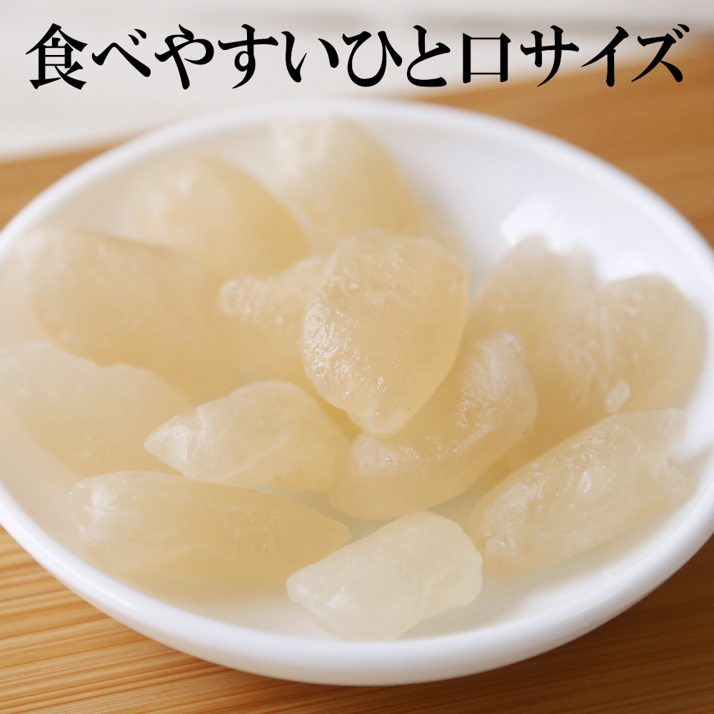 ドライフルーツ ドライ塩ランブータン 内容量: 160g