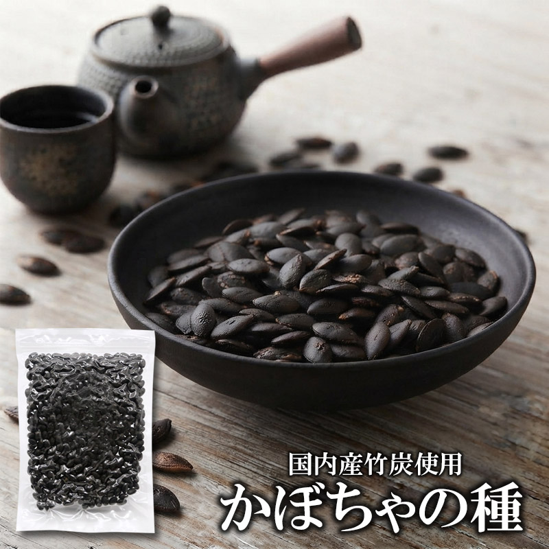 かぼちゃの種　200g