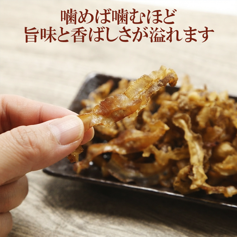 焼帆立貝ひも 200g 内容量: 1袋