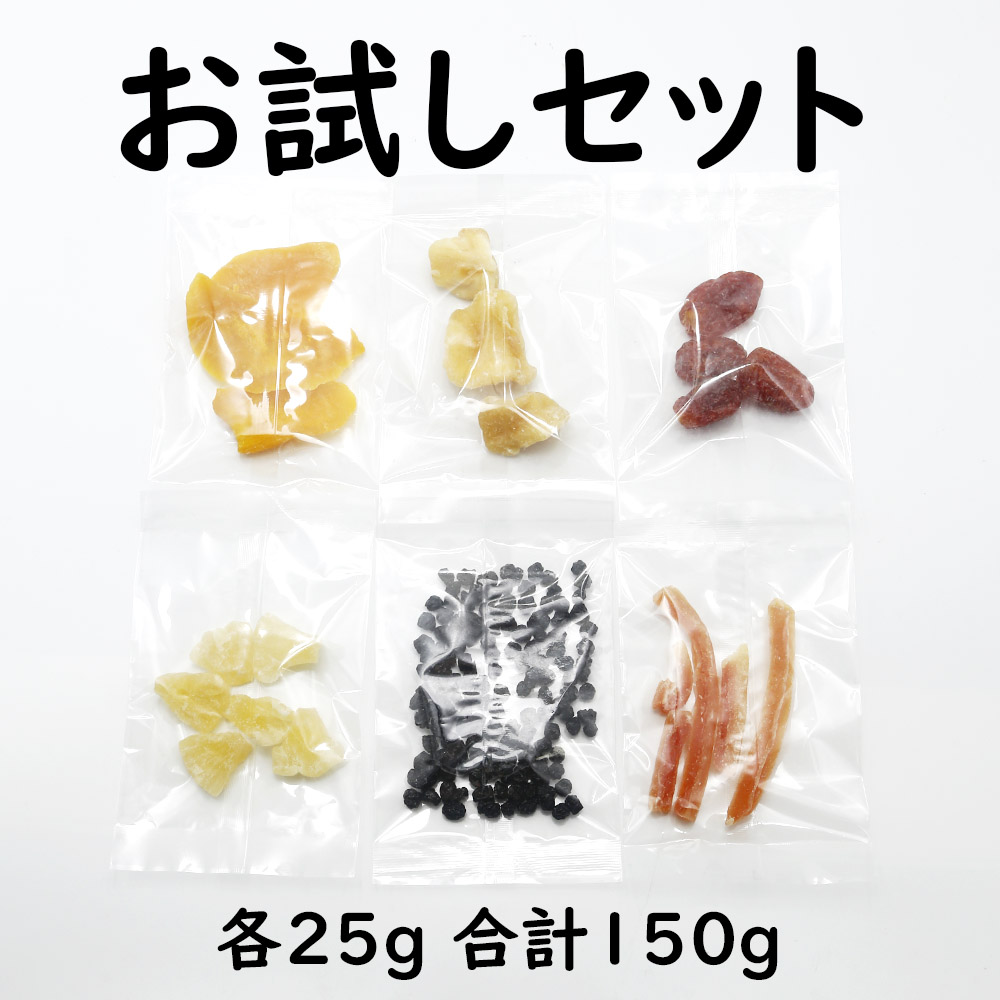 ドライフルーツ 6種詰合せセット 内容量: 各25g