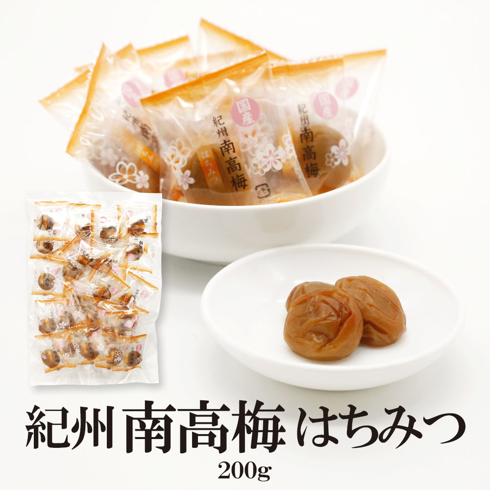 紀州南高梅はちみつ