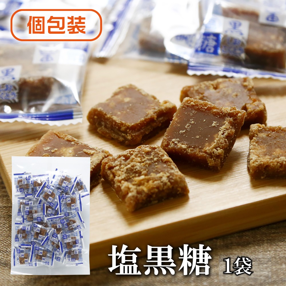 塩黒糖 150g 内容量: 1袋