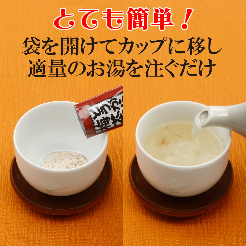 とうがらし梅茶-2g×24袋×3セット