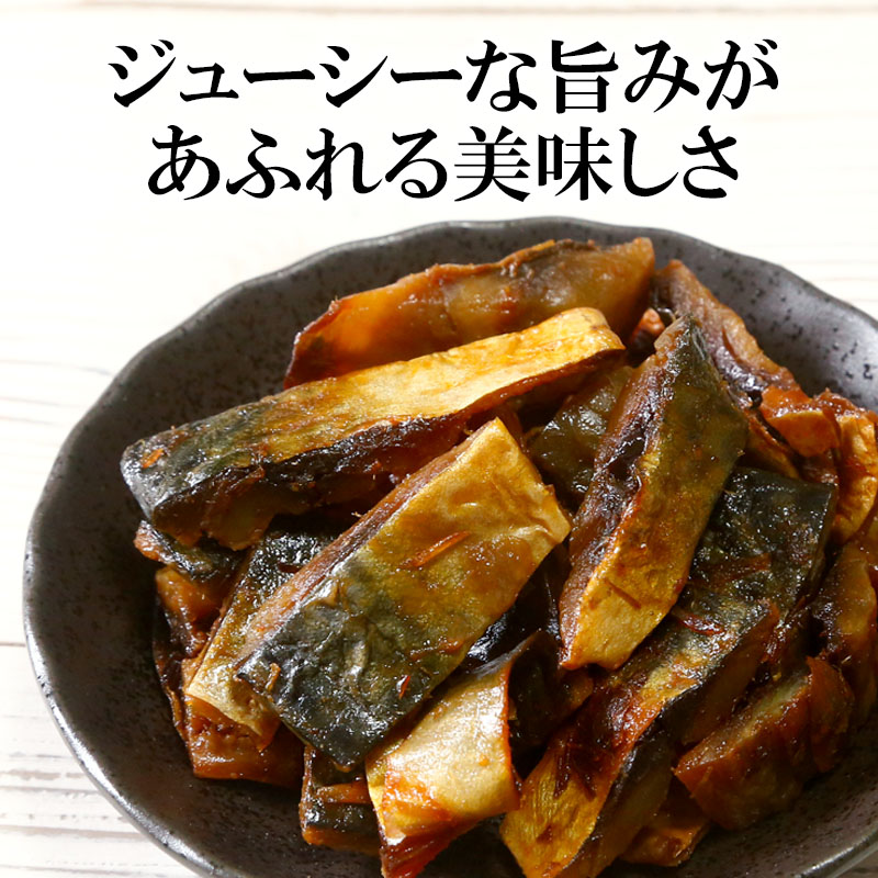 炙り鯖 100g 内容量: 2袋