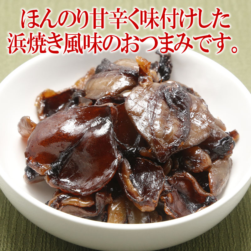 焼いか 浜焼風味 内容量: 200g