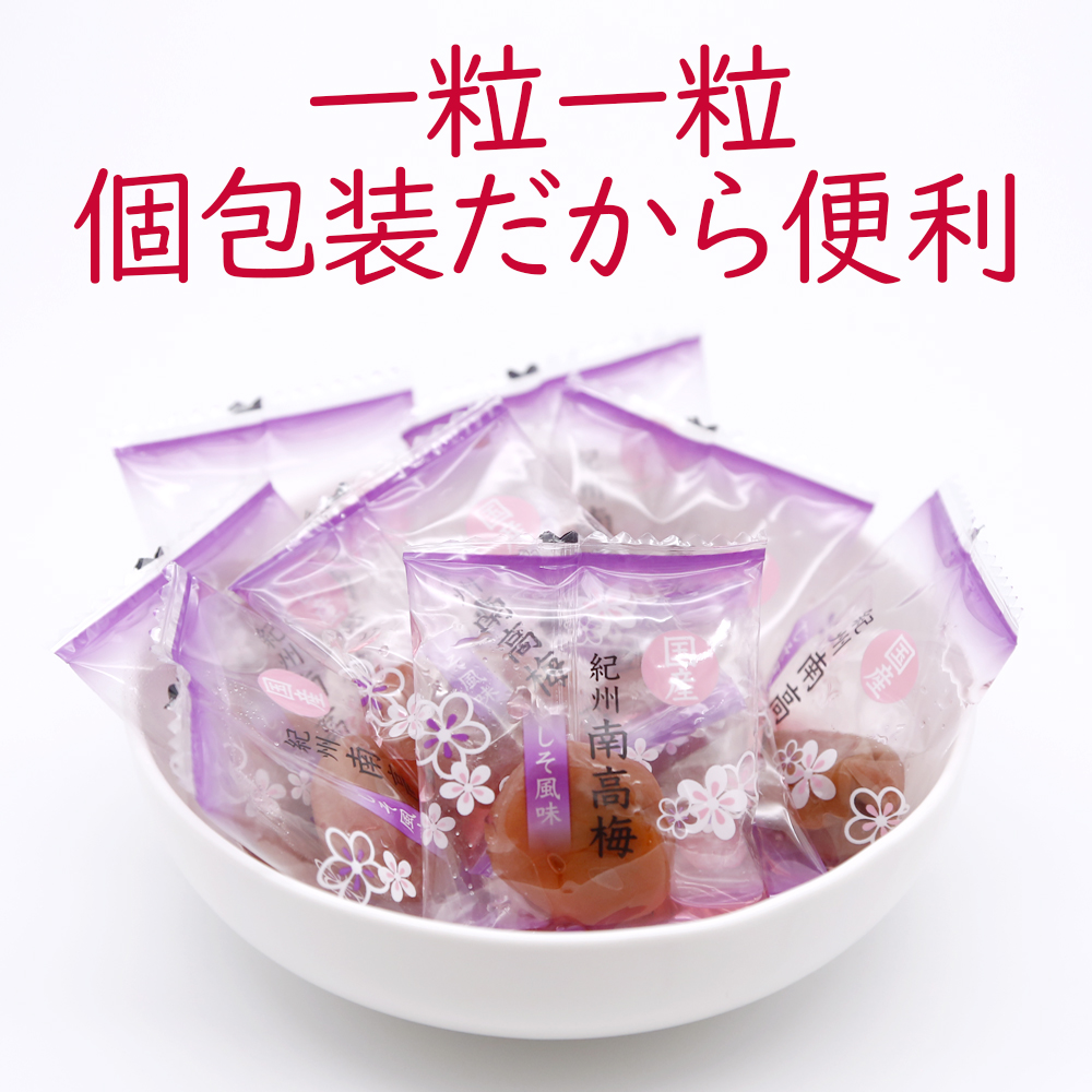 紀州南高梅しそ風味 内容量: 200g