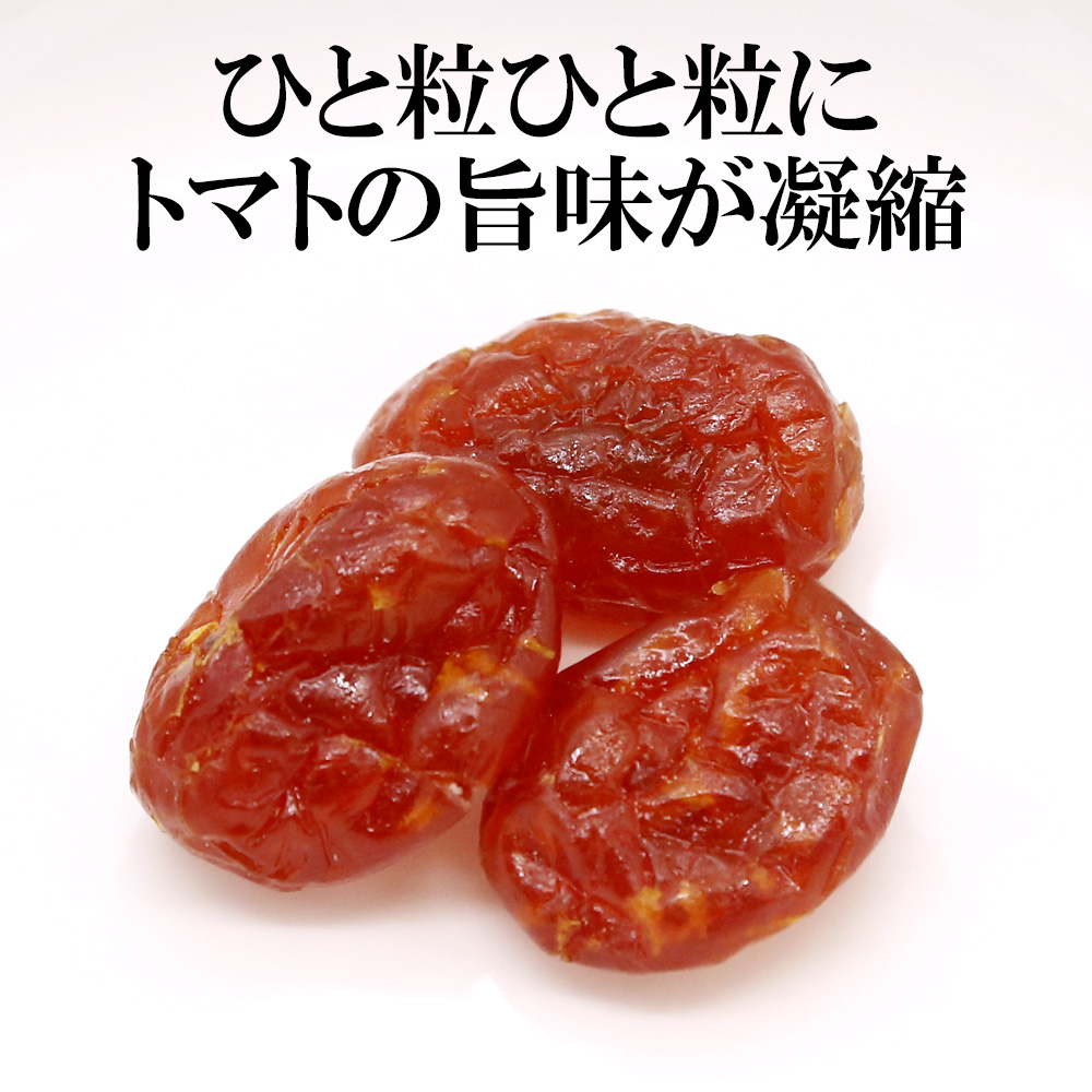 塩トマト甘納豆 500g 内容量: 1袋