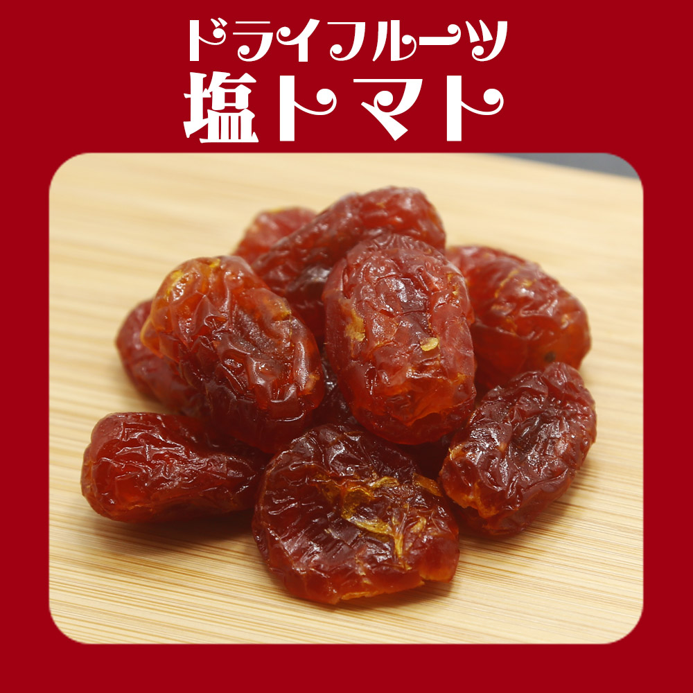 ドライフルーツ 6種詰合せセット 内容量: 各25g