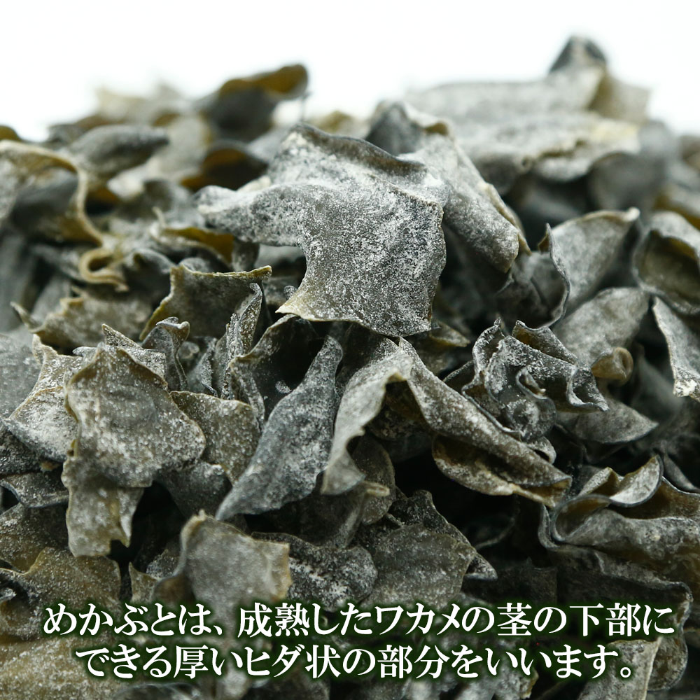芽かぶ茶 内容量: 40g×2袋(1,200円税込）
