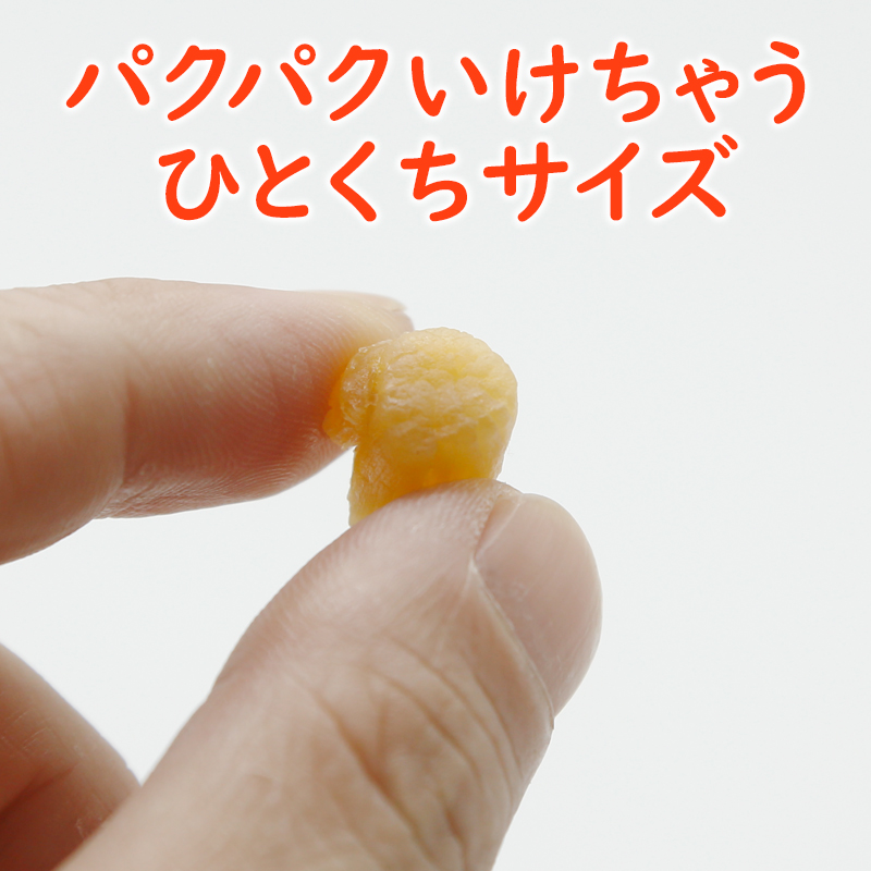 ひとくち 貝柱 内容量: 40g×3袋