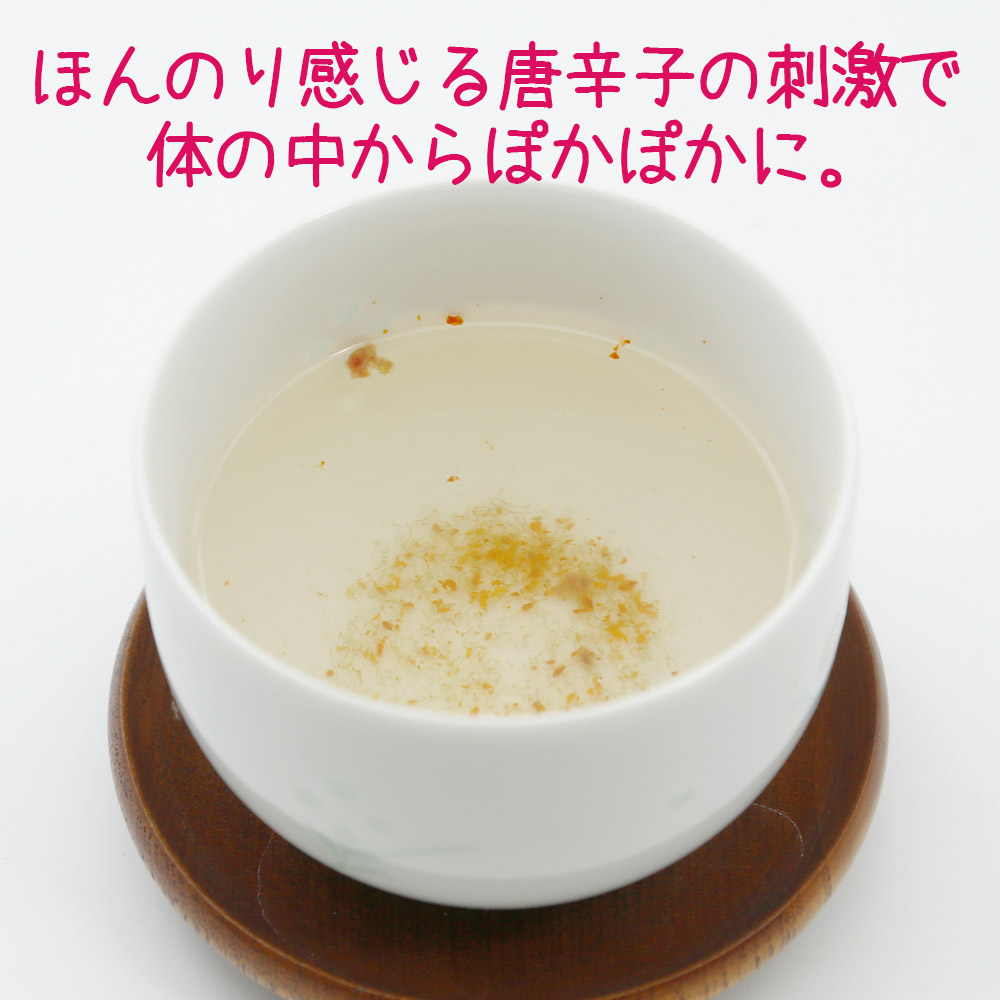 とうがらし梅茶-2g×24袋×3セット