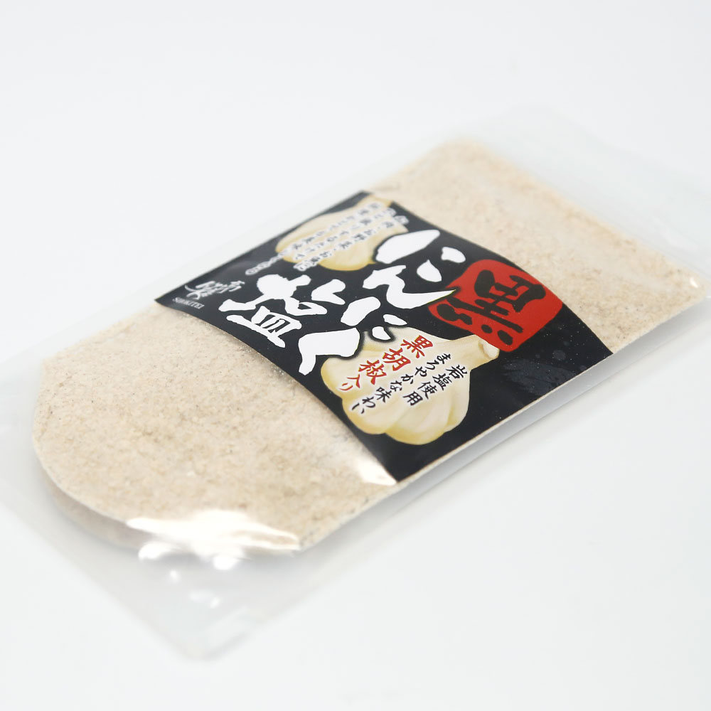 にんにく塩（黒）スタンドパック　80g×3袋