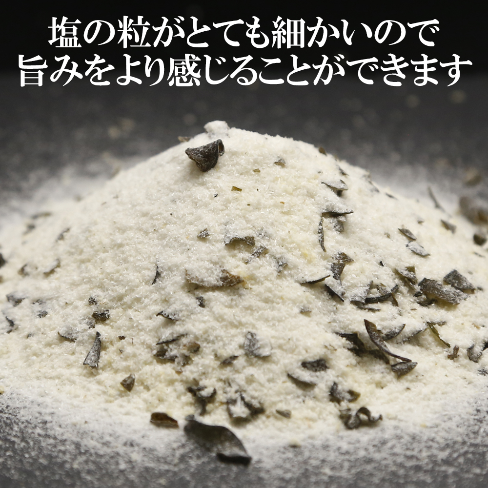 芽かぶ塩180ｇ