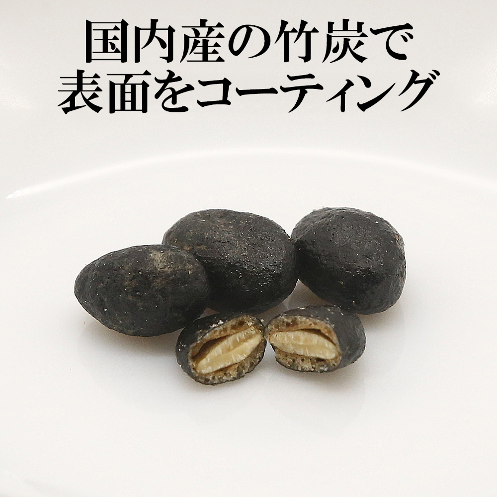 かぼちゃの種　200g