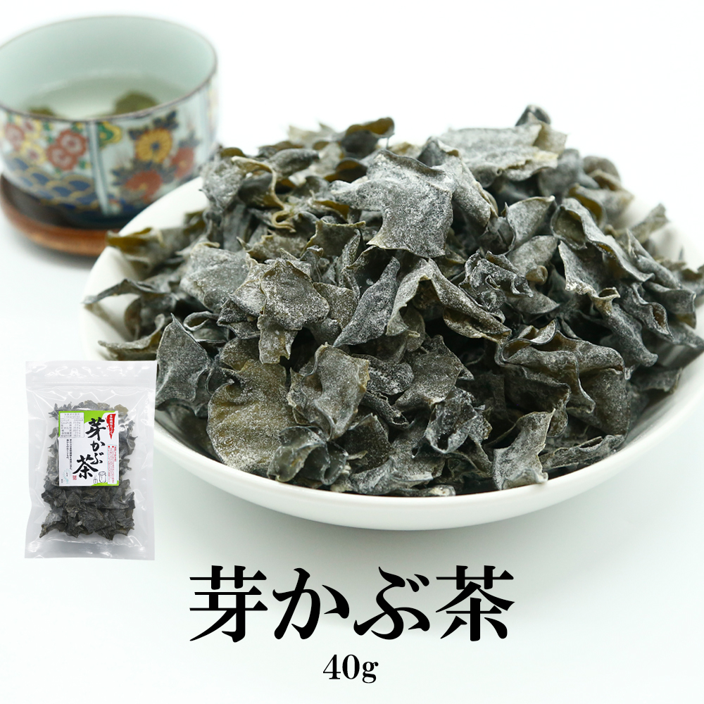 芽かぶ茶 内容量: 40g×2袋(1,200円税込）