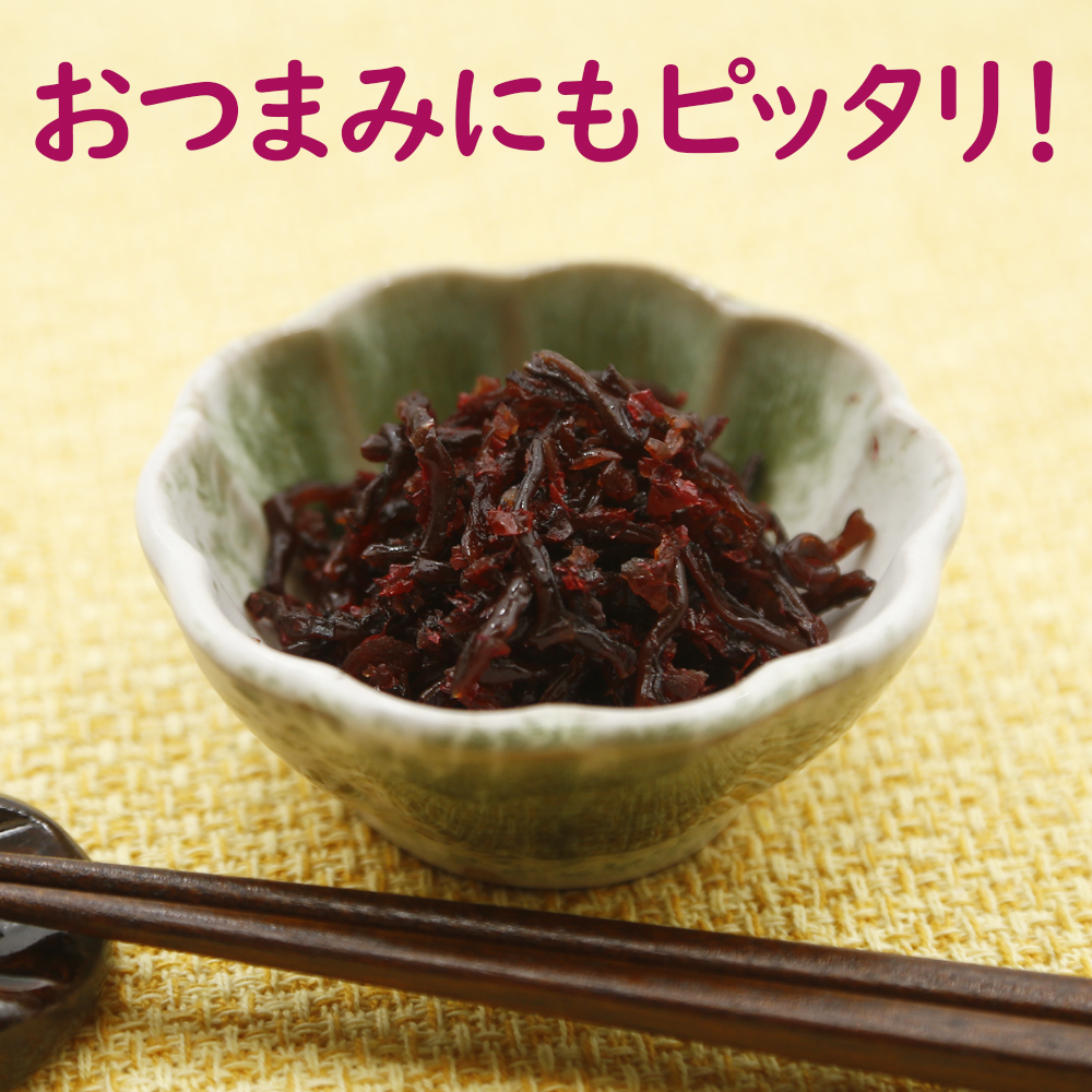 シャリシャリ 梅きくらげ 140g 内容量: 3袋