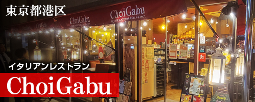 ちょいガブ Instagram