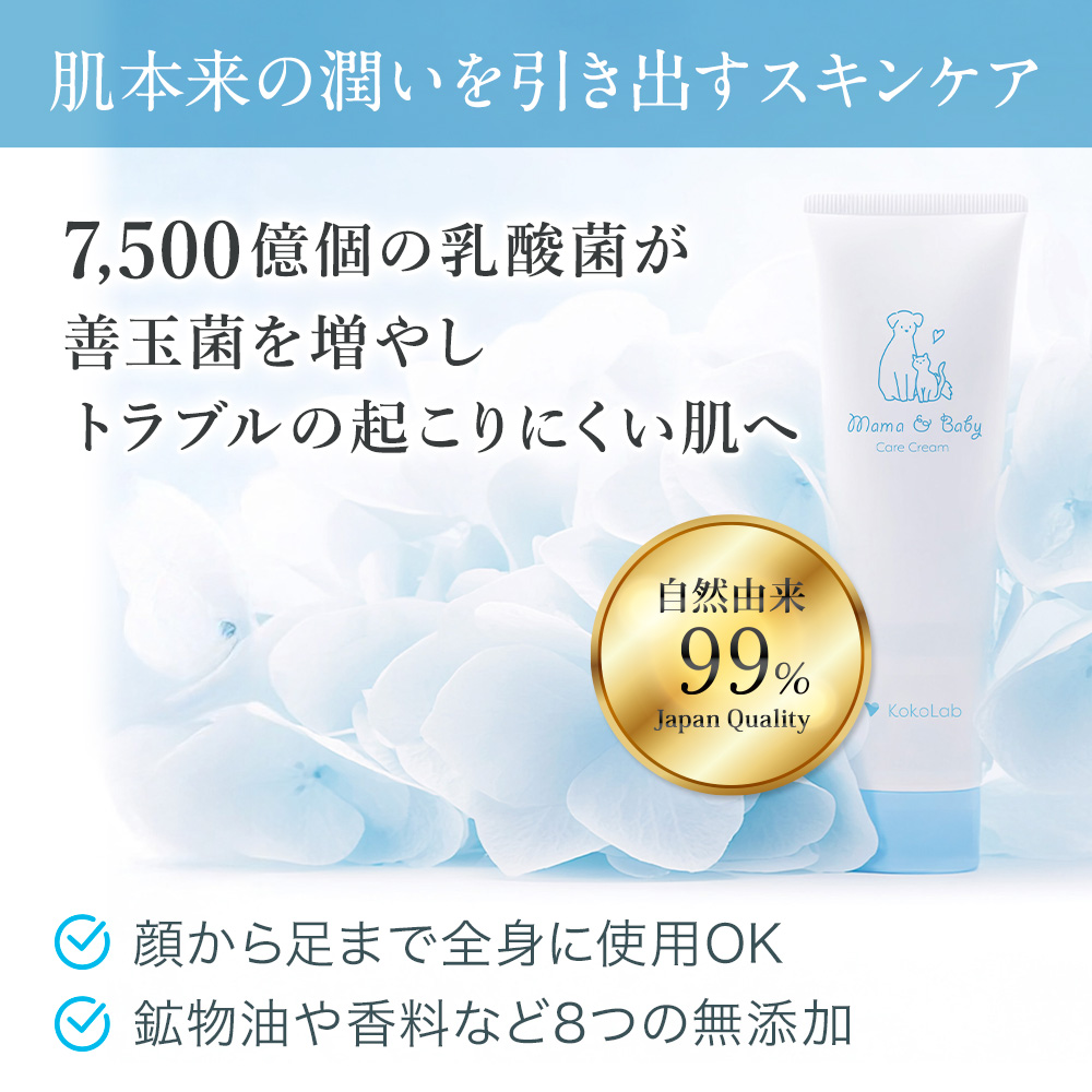 デリケートなかゆみ向け漢方薬（初回30回分）_まるごとケアプラン