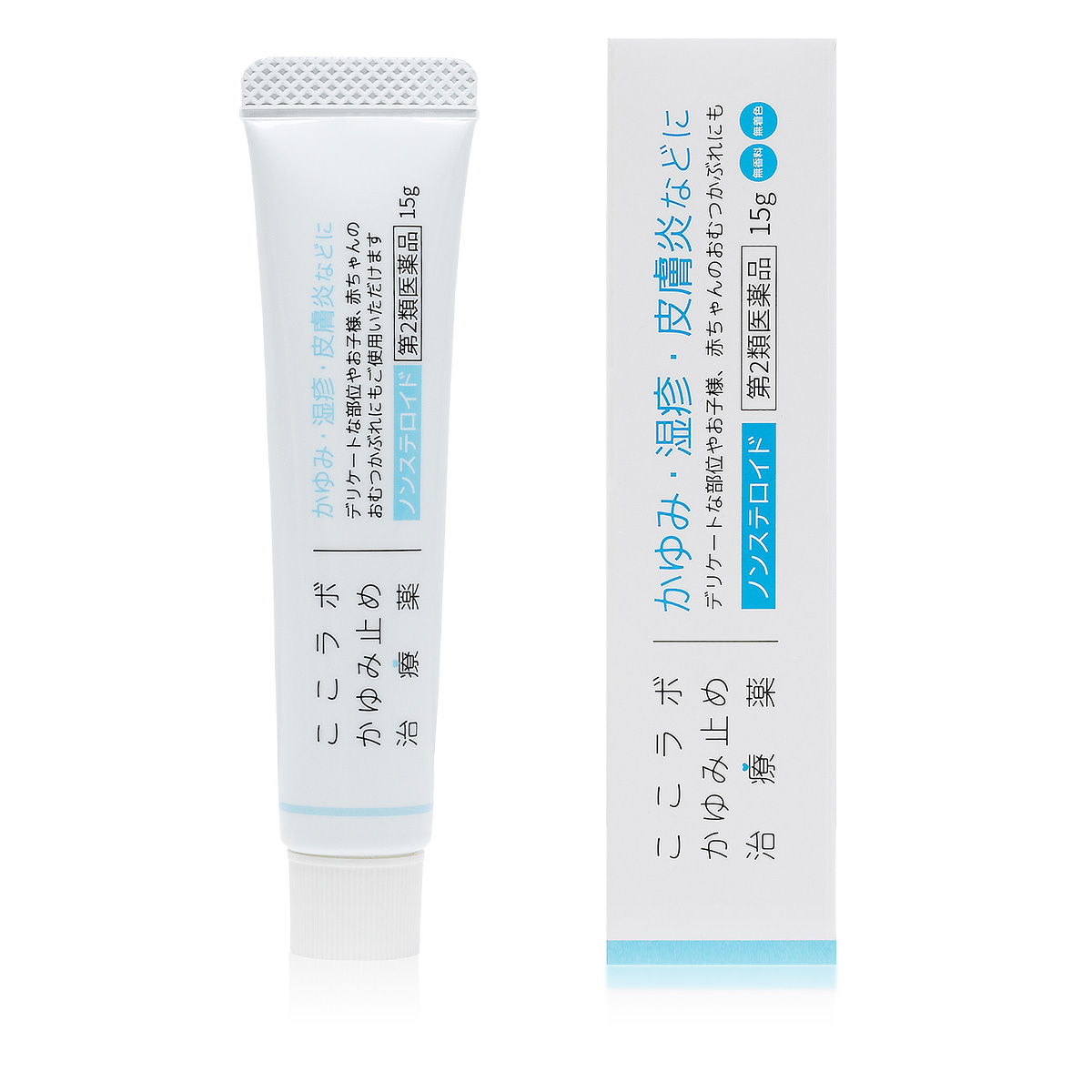 かゆみ止め治療薬_らくらくお届け便