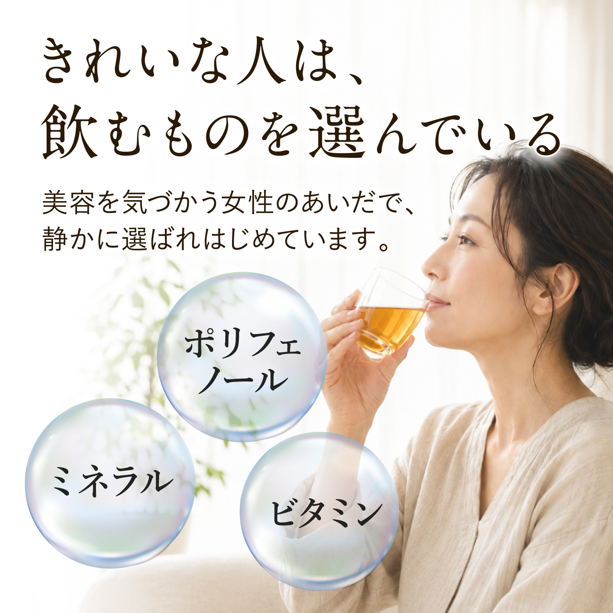 ヒシ茶　100g