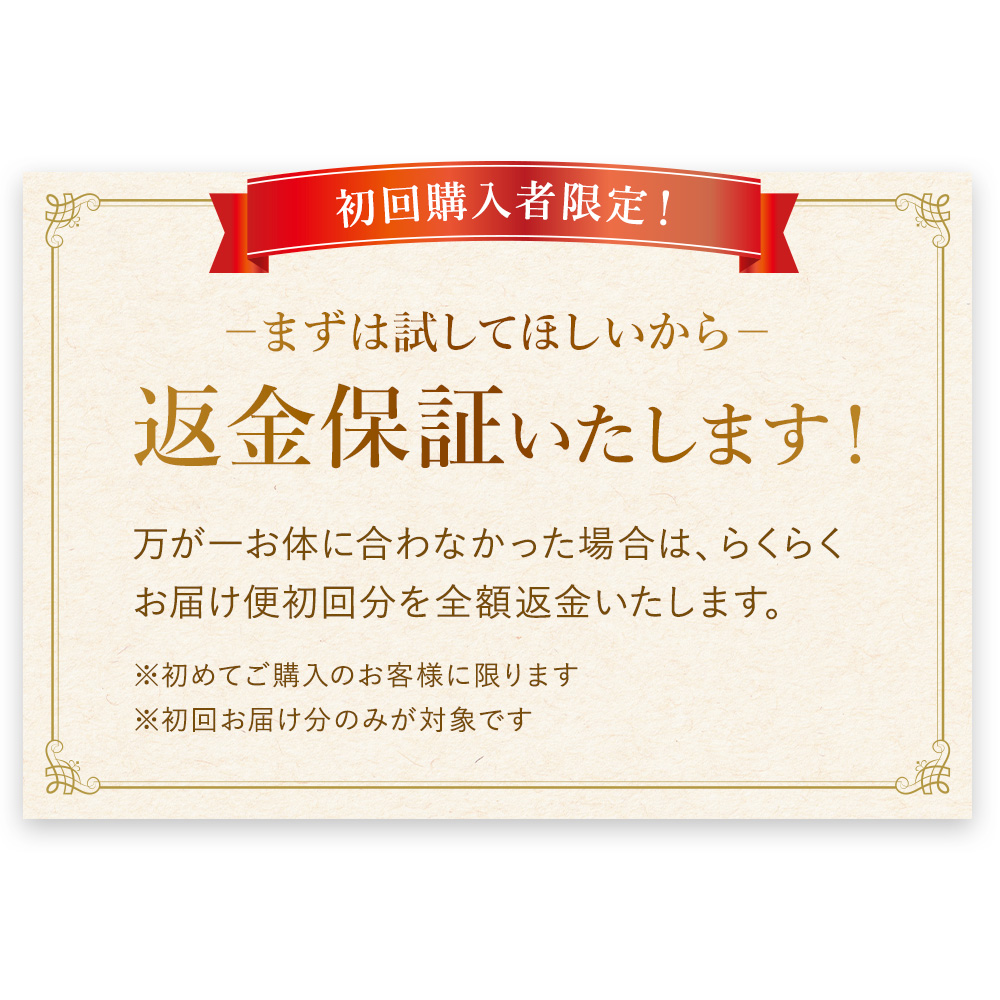 デリケートなかゆみ向け漢方薬（初回30回分）_まるごとケアプラン