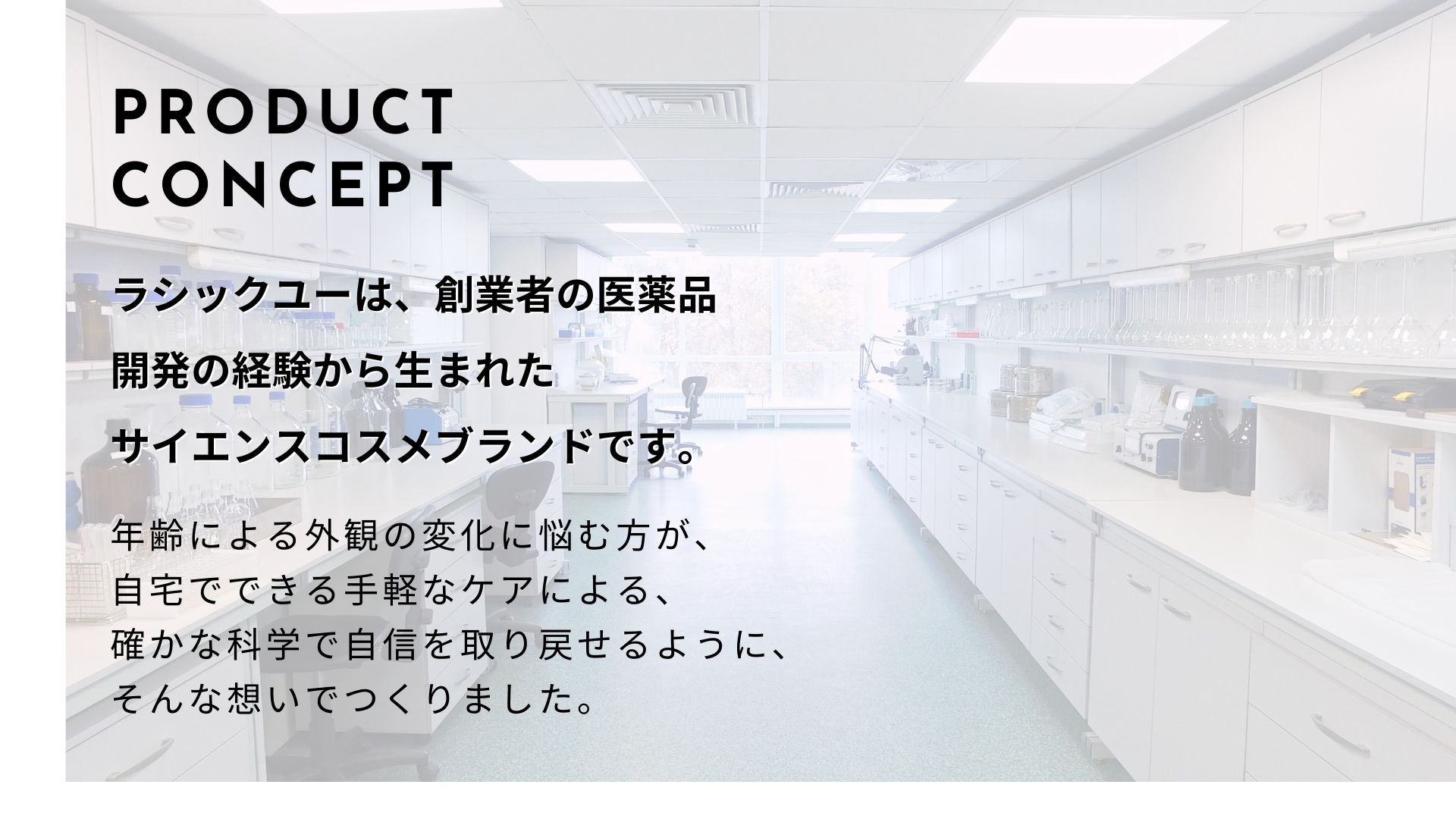 メディケイティド スカルプエッセンス